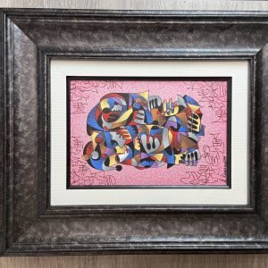 Anatole Krasnyansky "Harp & Horns"